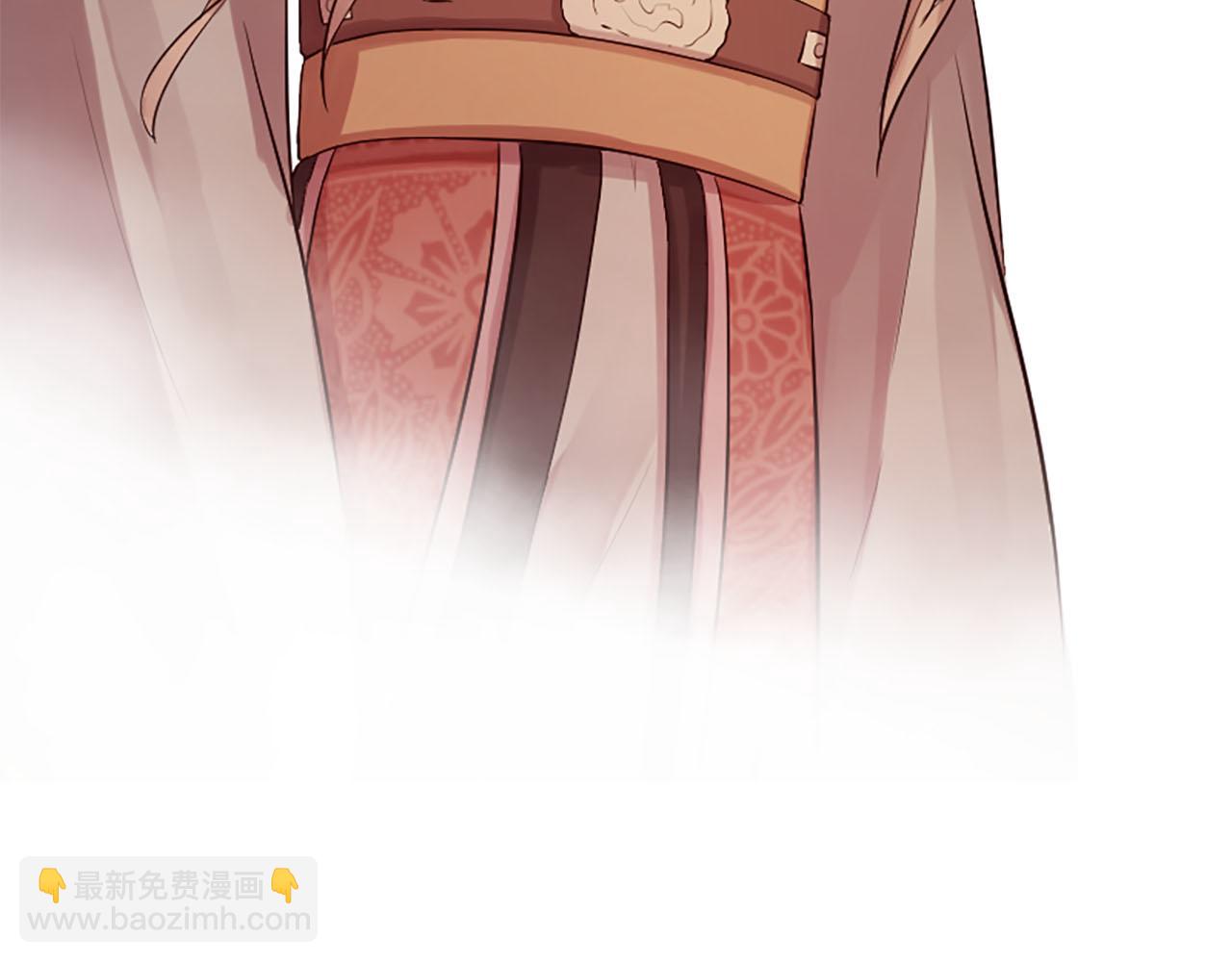 三生緣分 - 第14話 比武場(1/4) - 4