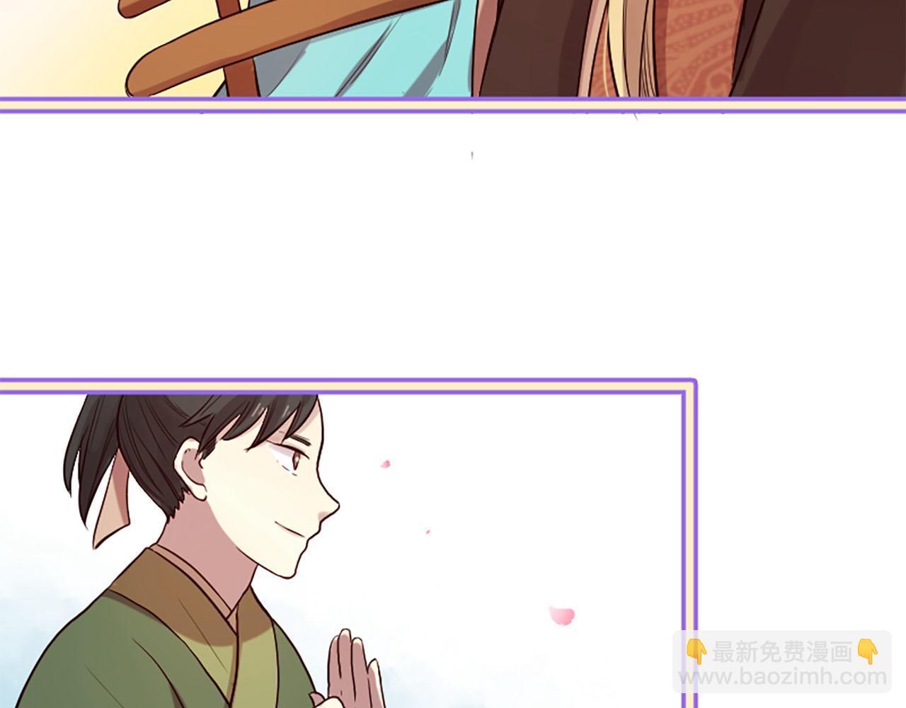 三生緣分 - 第14話 比武場(1/4) - 2