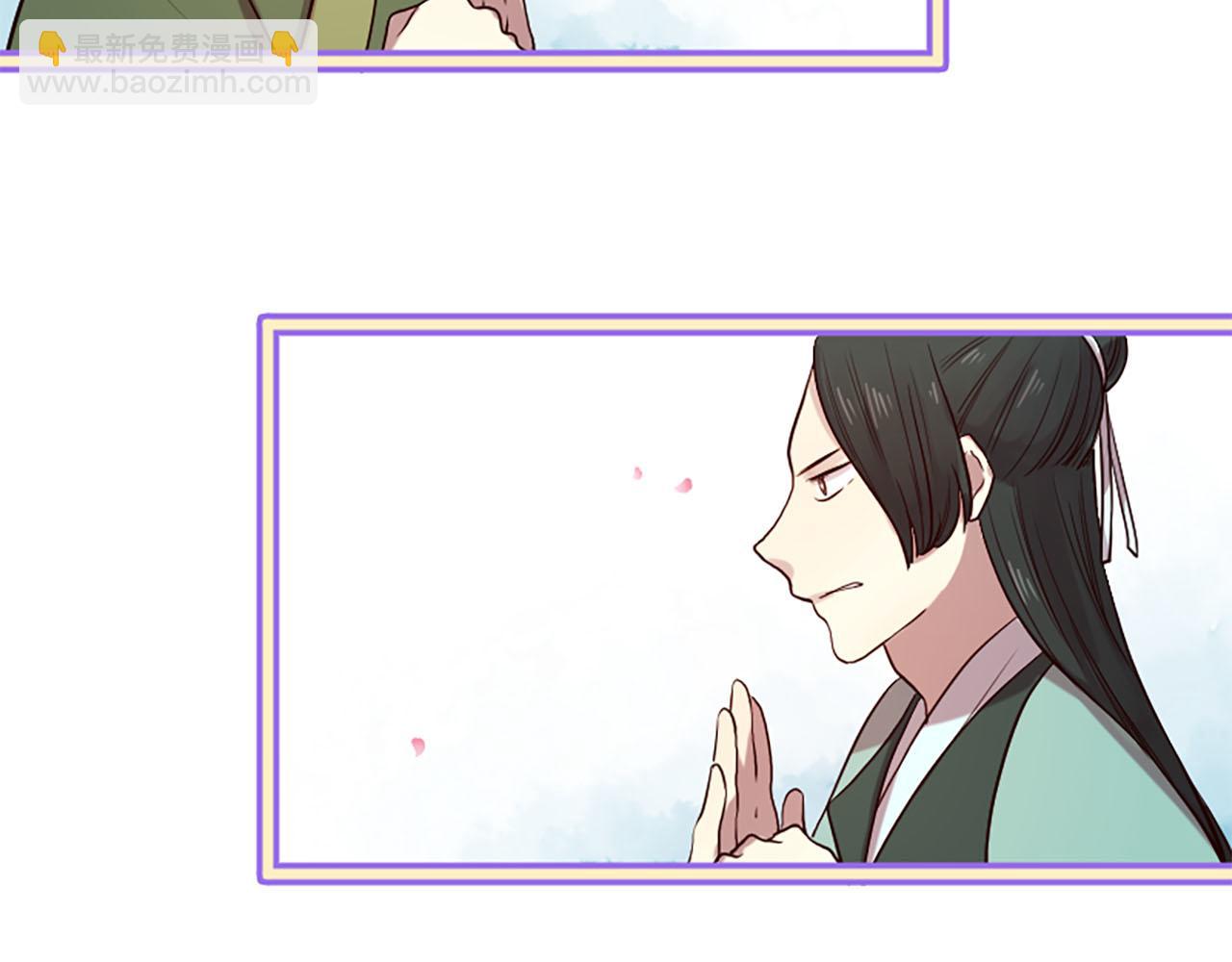 三生緣分 - 第14話 比武場(1/4) - 3