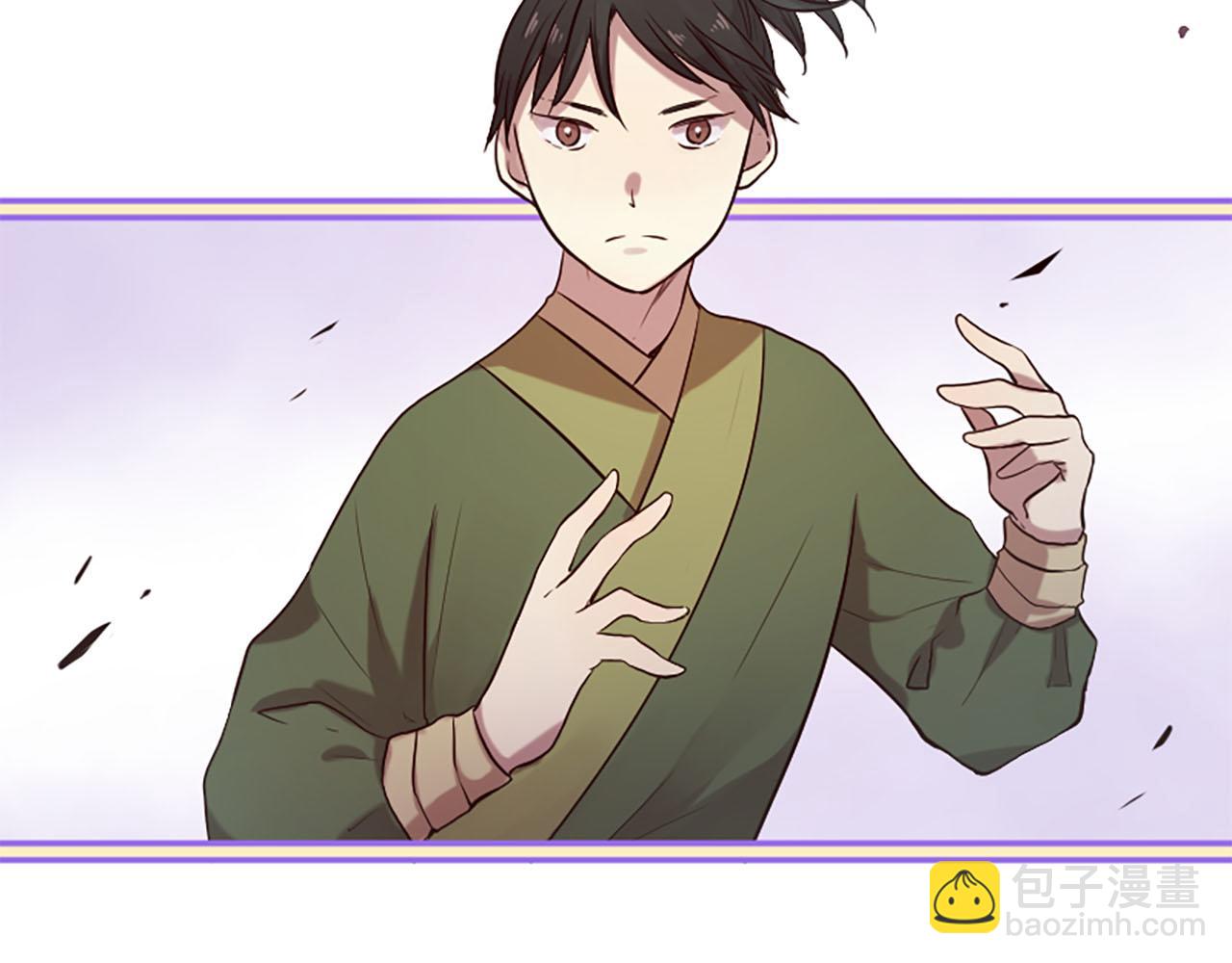 三生緣分 - 第14話 比武場(1/4) - 6