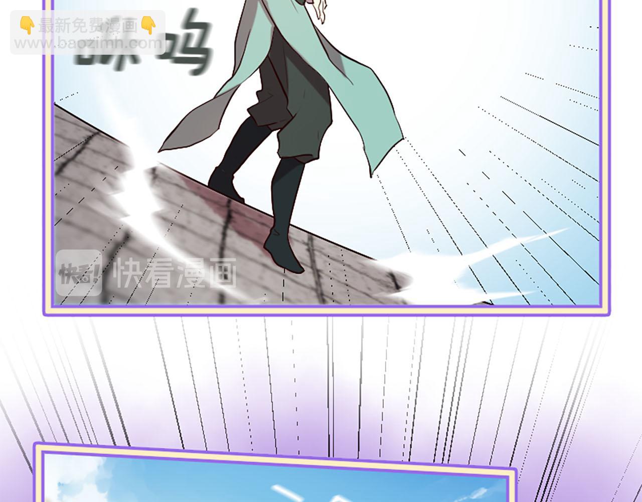 三生緣分 - 第14話 比武場(1/4) - 1