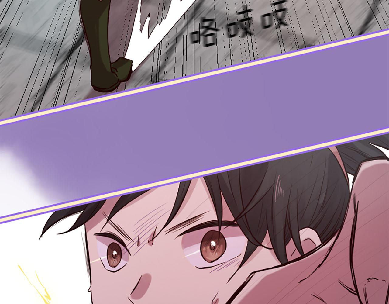 三生緣分 - 第14話 比武場(2/4) - 1