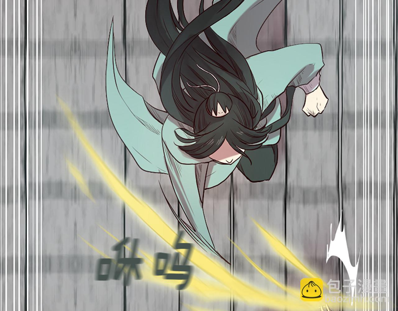 三生緣分 - 第14話 比武場(2/4) - 4