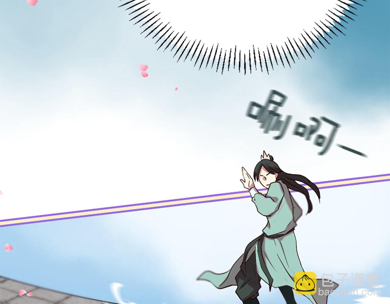 三生緣分 - 第14話 比武場(2/4) - 6