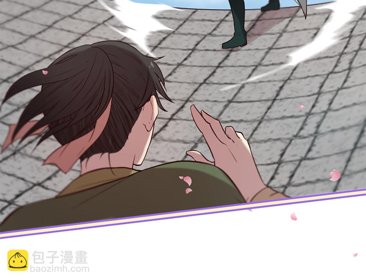 三生緣分 - 第14話 比武場(2/4) - 7