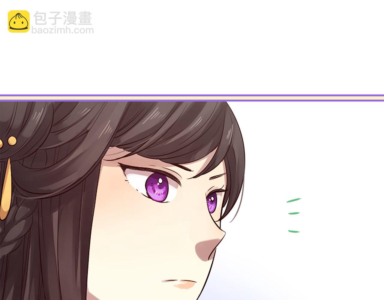 三生緣分 - 第14話 比武場(2/4) - 2