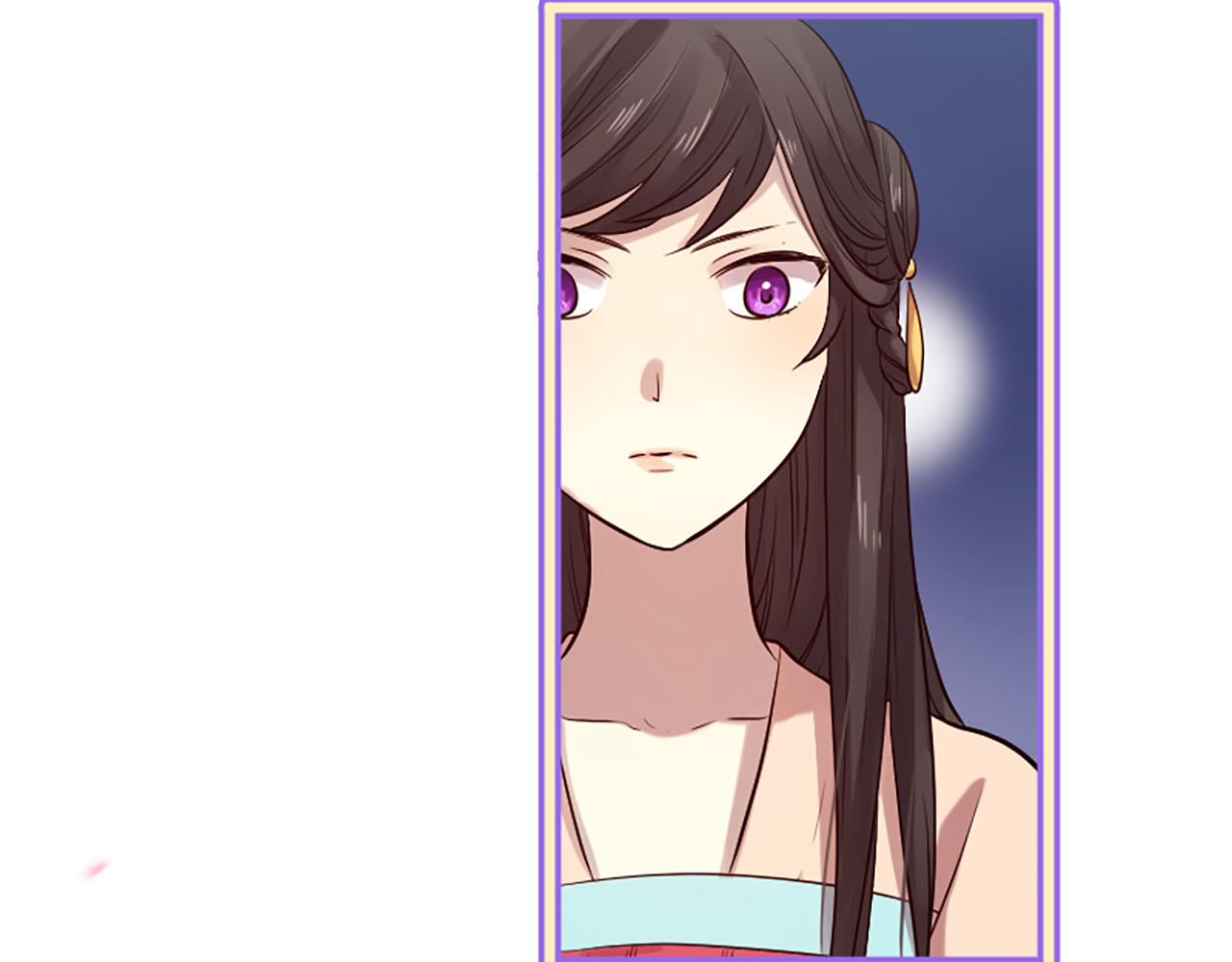 三生緣分 - 第14話 比武場(2/4) - 8