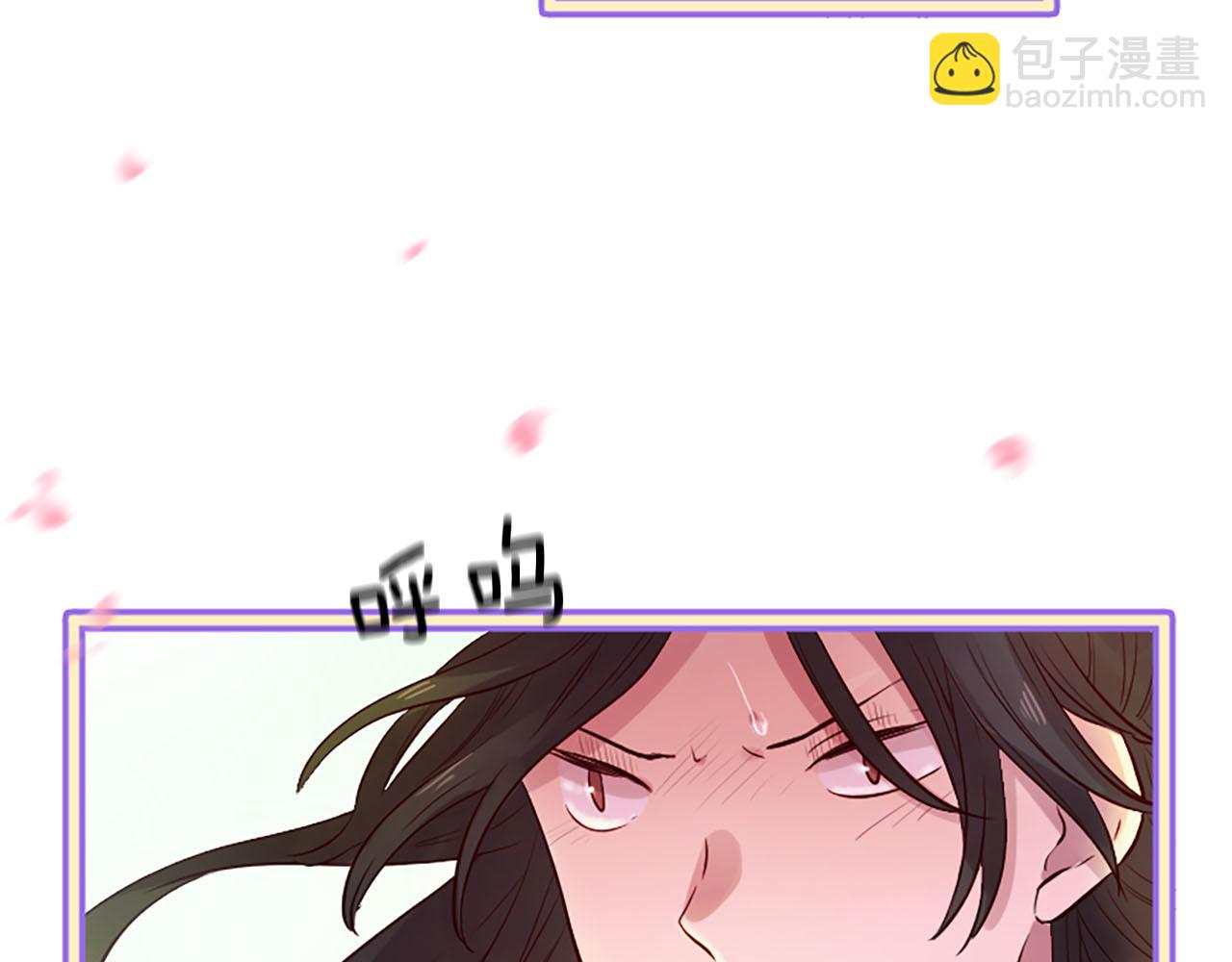 三生緣分 - 第14話 比武場(2/4) - 1