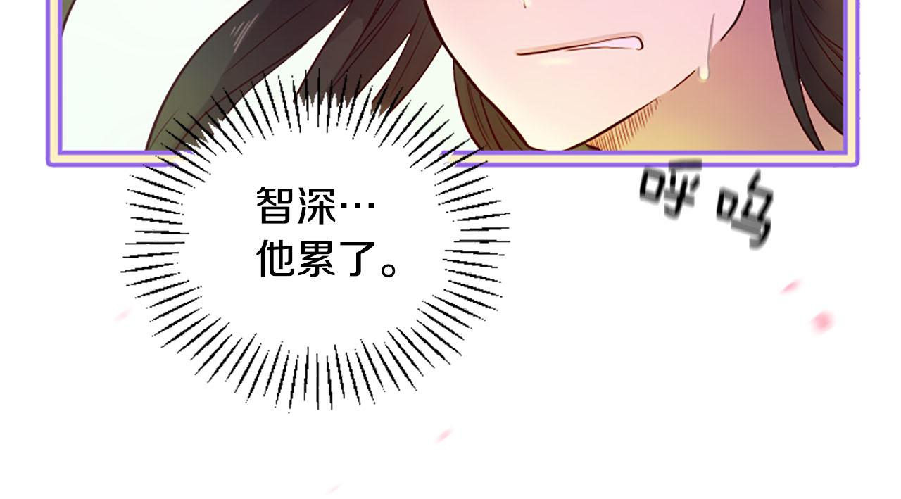 三生緣分 - 第14話 比武場(2/4) - 2