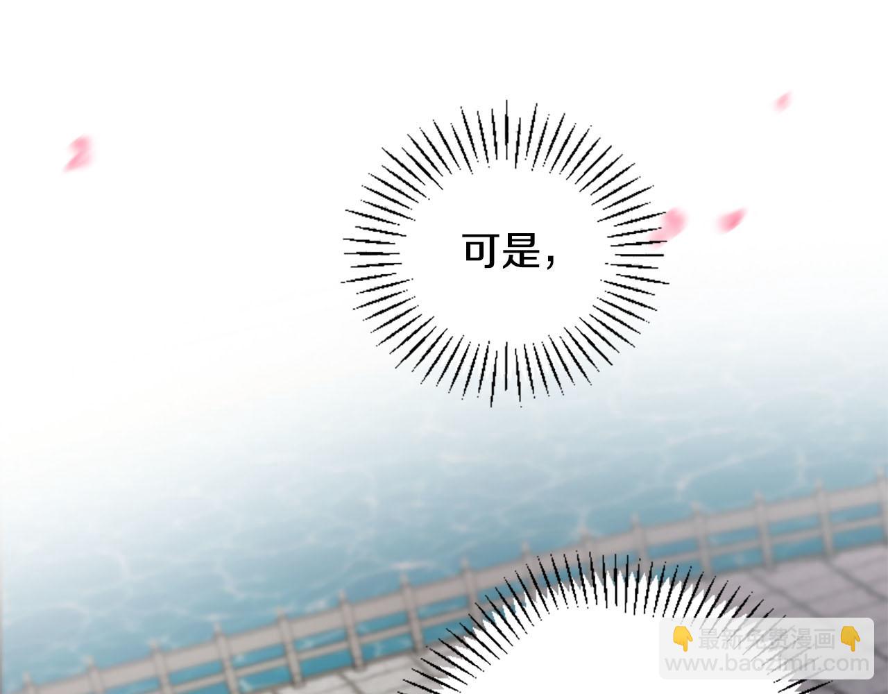 三生緣分 - 第14話 比武場(2/4) - 3