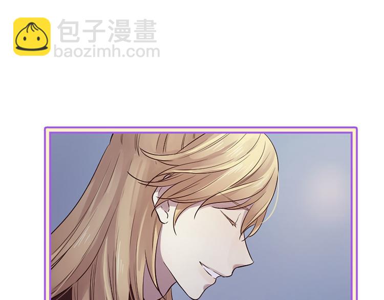 三生緣分 - 第16話 莫名情愫(3/3) - 6