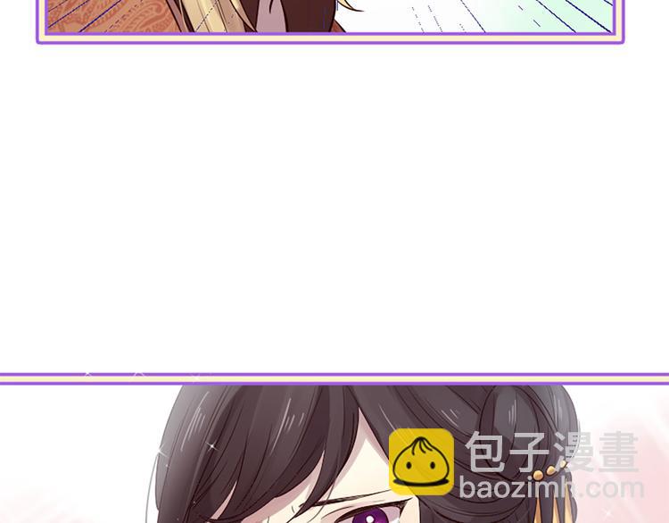 三生緣分 - 第16話 莫名情愫(3/3) - 4