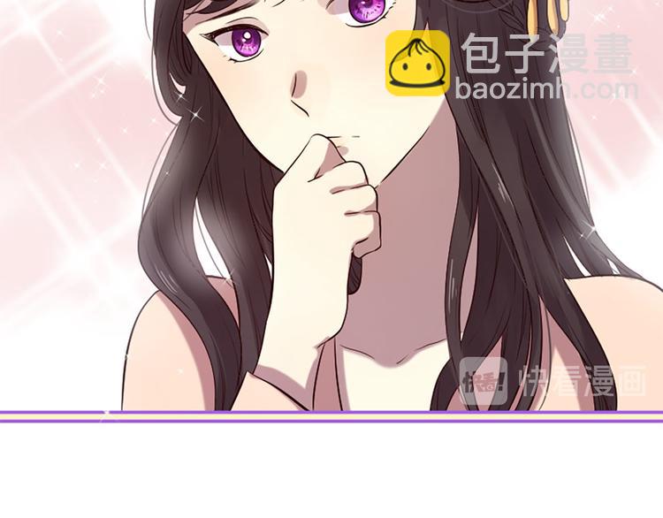 三生緣分 - 第16話 莫名情愫(3/3) - 5