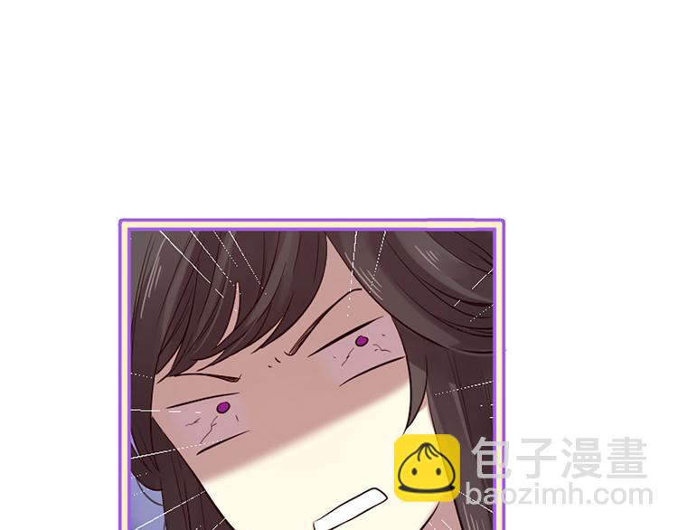 三生緣分 - 第16話 莫名情愫(3/3) - 6