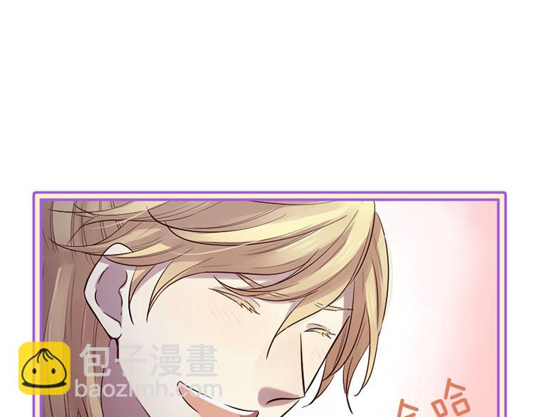 三生緣分 - 第16話 莫名情愫(3/3) - 3