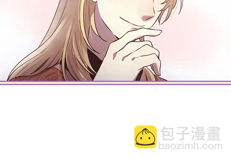 三生緣分 - 第16話 莫名情愫(3/3) - 5