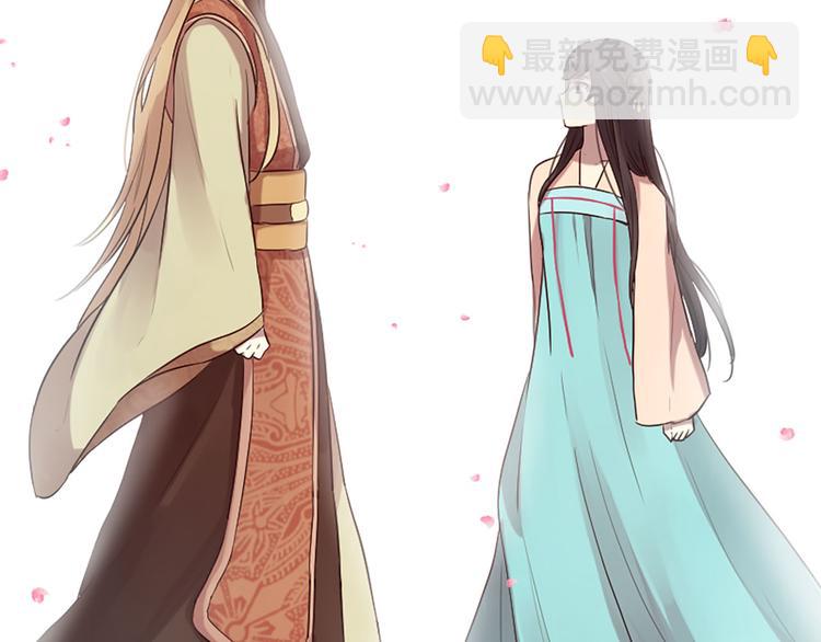 三生緣分 - 第16話 莫名情愫(3/3) - 2