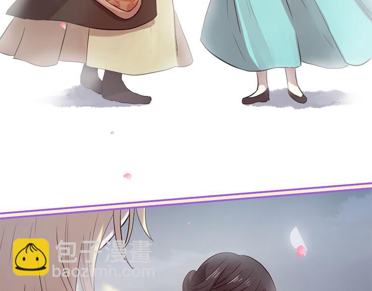 三生緣分 - 第16話 莫名情愫(3/3) - 3