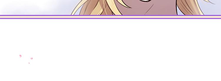 三生緣分 - 第16話 莫名情愫(3/3) - 1