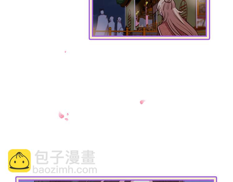 三生緣分 - 第16話 莫名情愫(3/3) - 4