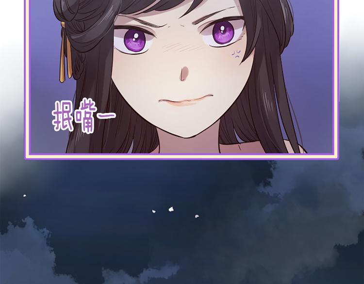 三生緣分 - 第16話 莫名情愫(3/3) - 5