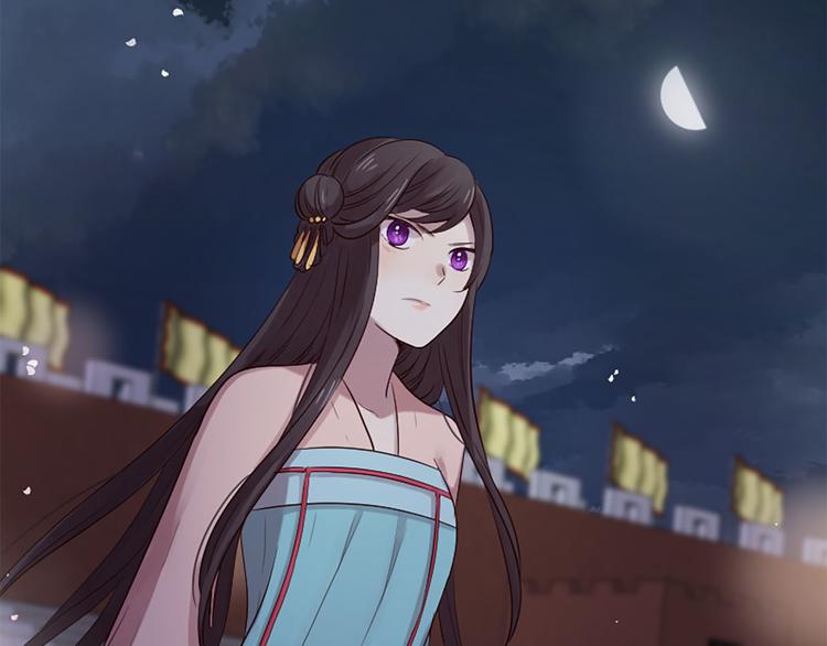 三生緣分 - 第16話 莫名情愫(3/3) - 6