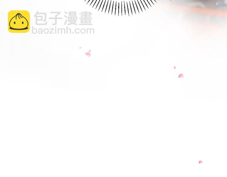 三生緣分 - 第16話 莫名情愫(3/3) - 2