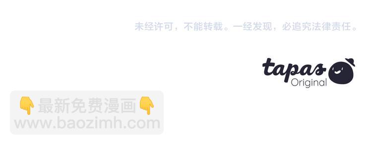 三生緣分 - 第16話 莫名情愫(3/3) - 4