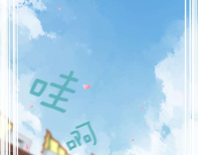 三生緣分 - 第16話 莫名情愫(2/3) - 5