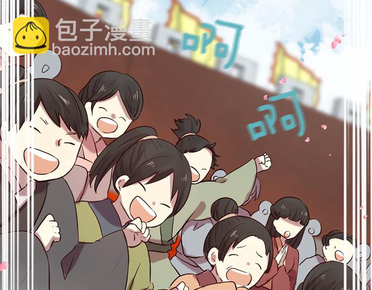 三生緣分 - 第16話 莫名情愫(2/3) - 6