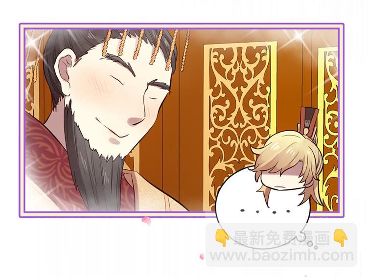 三生緣分 - 第16話 莫名情愫(2/3) - 8