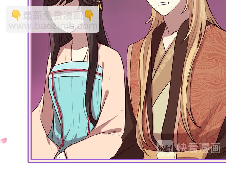 三生緣分 - 第16話 莫名情愫(2/3) - 2