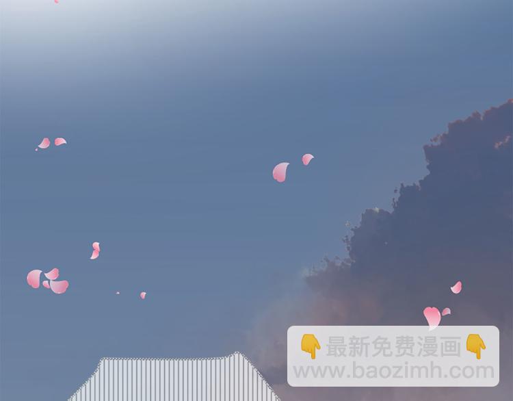 三生緣分 - 第16話 莫名情愫(2/3) - 4