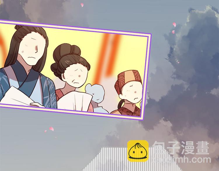 三生緣分 - 第16話 莫名情愫(2/3) - 6