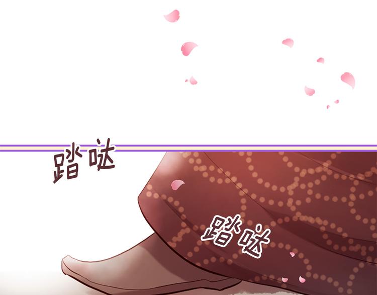 三生緣分 - 第16話 莫名情愫(2/3) - 3