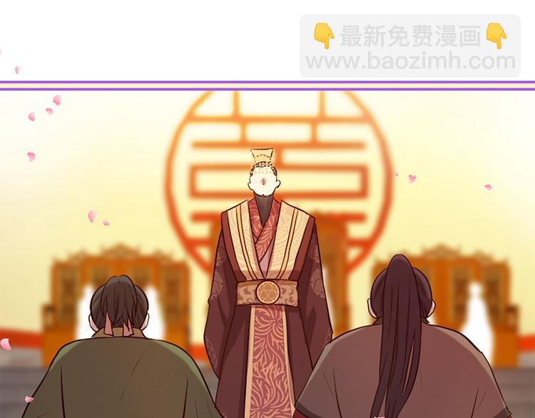 三生緣分 - 第16話 莫名情愫(2/3) - 5