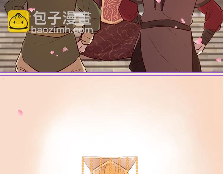 三生緣分 - 第16話 莫名情愫(2/3) - 6