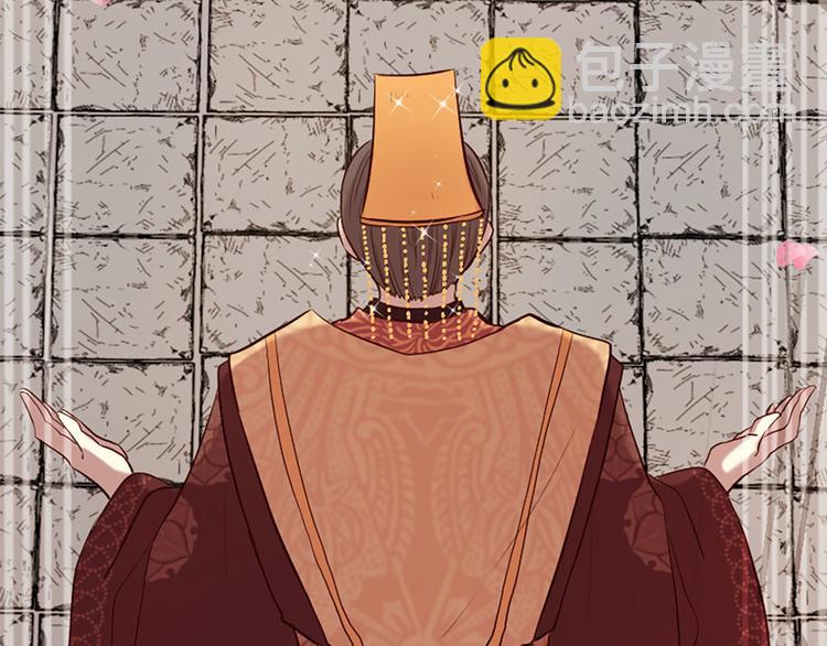 三生緣分 - 第16話 莫名情愫(2/3) - 5