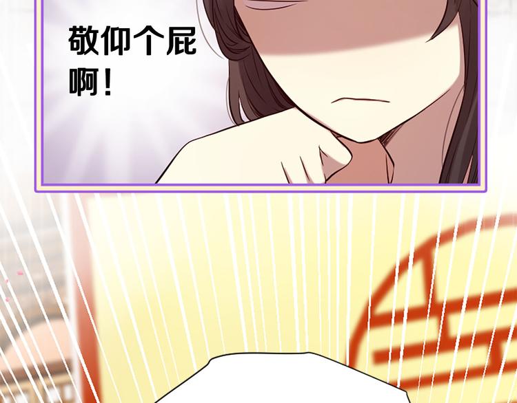 三生緣分 - 第16話 莫名情愫(2/3) - 7