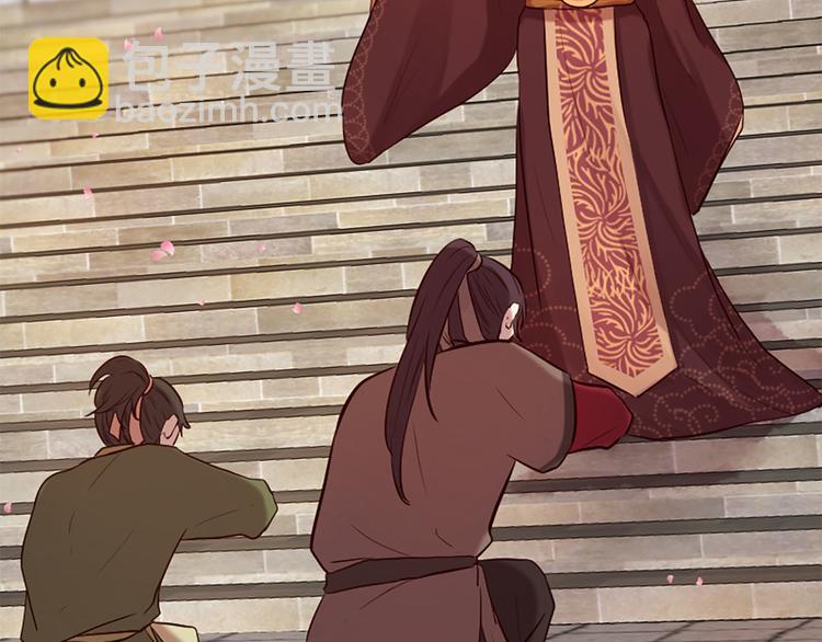 三生緣分 - 第16話 莫名情愫(2/3) - 1