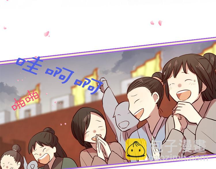 三生緣分 - 第16話 莫名情愫(2/3) - 3