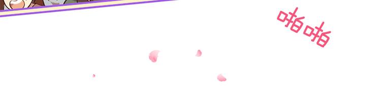 三生緣分 - 第16話 莫名情愫(2/3) - 4