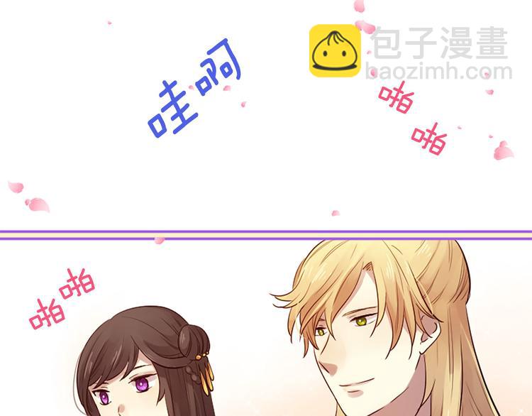 三生緣分 - 第16話 莫名情愫(2/3) - 1