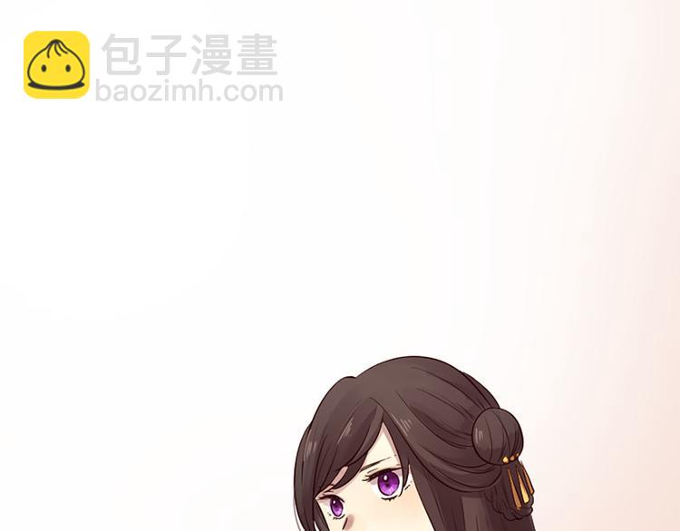 三生緣分 - 第16話 莫名情愫(2/3) - 3