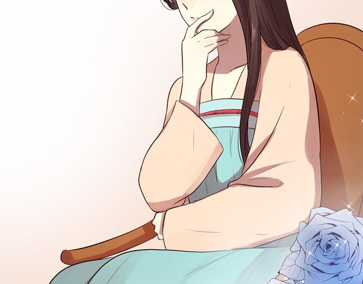 三生緣分 - 第16話 莫名情愫(2/3) - 4