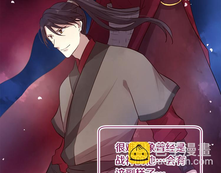 三生緣分 - 第16話 莫名情愫(2/3) - 7