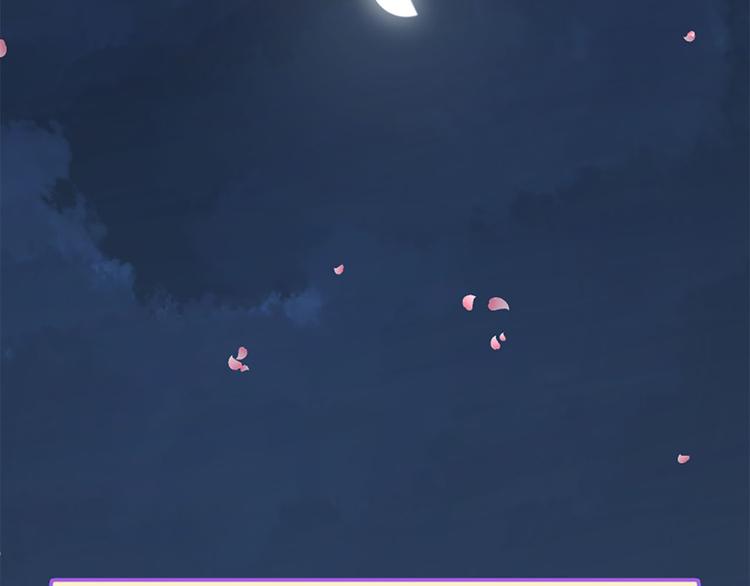 三生緣分 - 第16話 莫名情愫(2/3) - 3