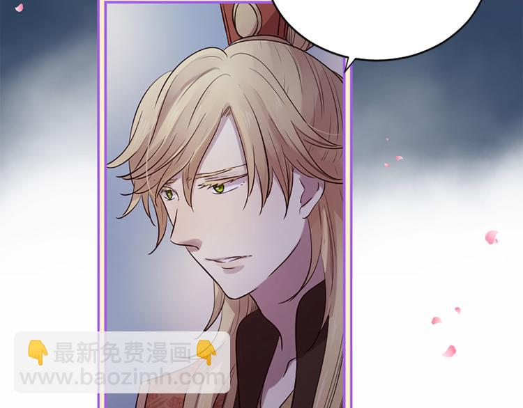 三生緣分 - 第16話 莫名情愫(2/3) - 5