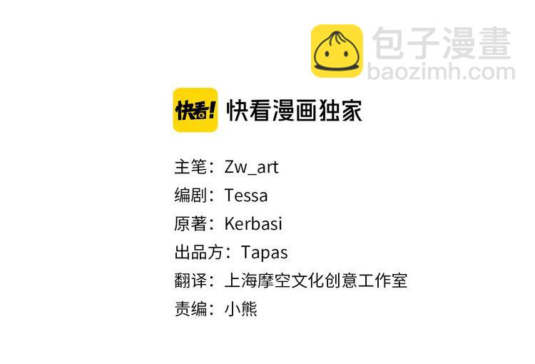 三生緣分 - 第18話 第一次約會(1/4) - 2