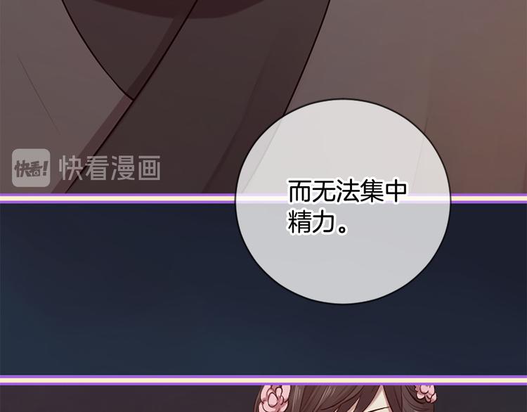 三生緣分 - 第18話 第一次約會(3/4) - 5